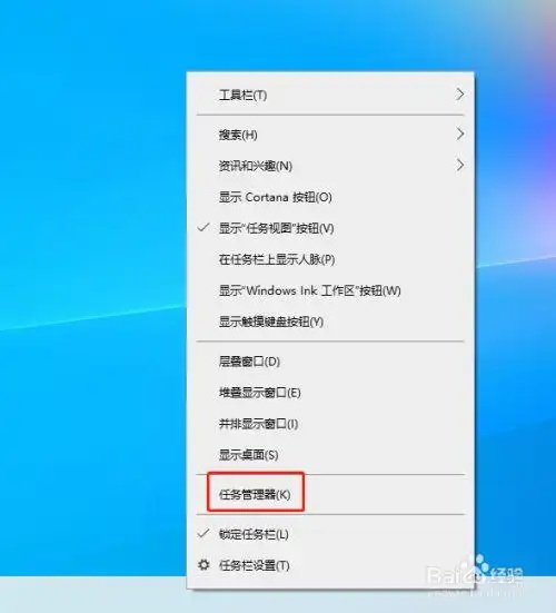 电脑卡死的应用如何关闭