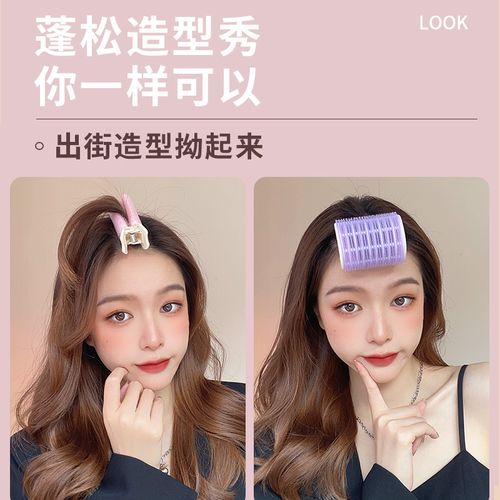 高颅顶无痕蓬松夹女发顶发根卷发筒固定神器前额刘海发夹夹子头饰