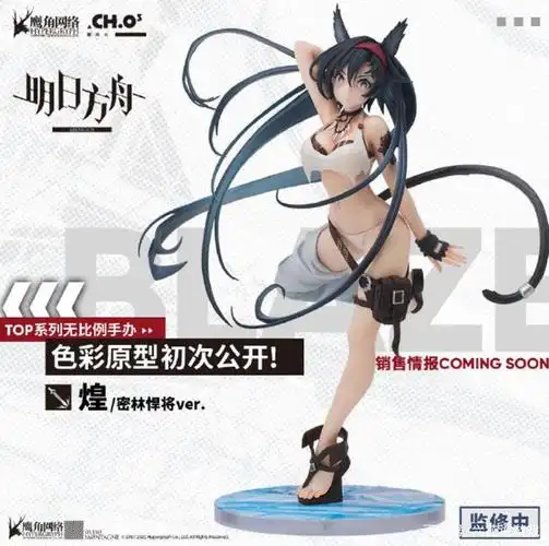 明日方舟:cp27泳装「煌」争议多?魔鬼在细节 客照竟比商品照好