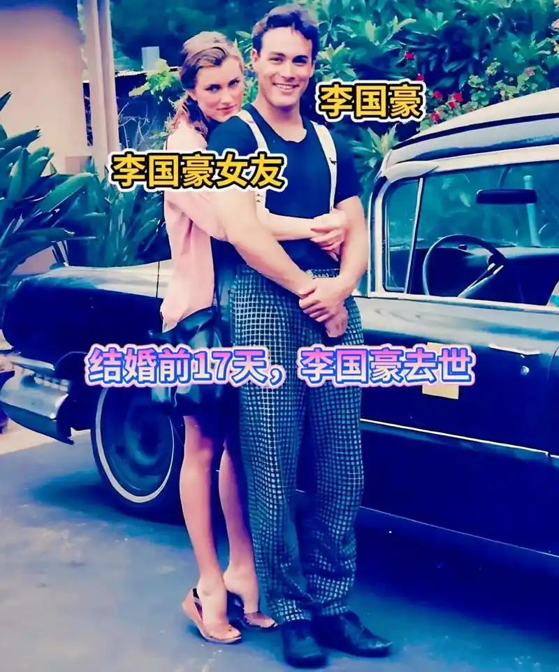 李国豪之子有多大了