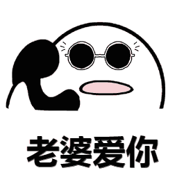 美图汇最新一波情头情侣用表情包