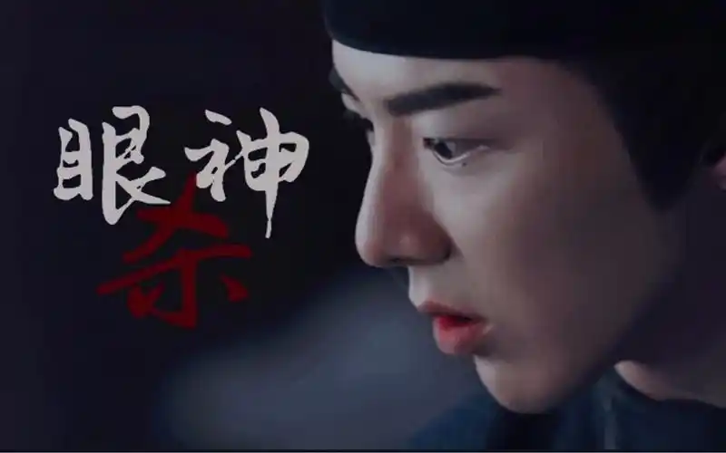 【刘宇宁x皓都|超a眼神杀】冷酷无情 杀伐果决 他的温柔只给了乐嫣