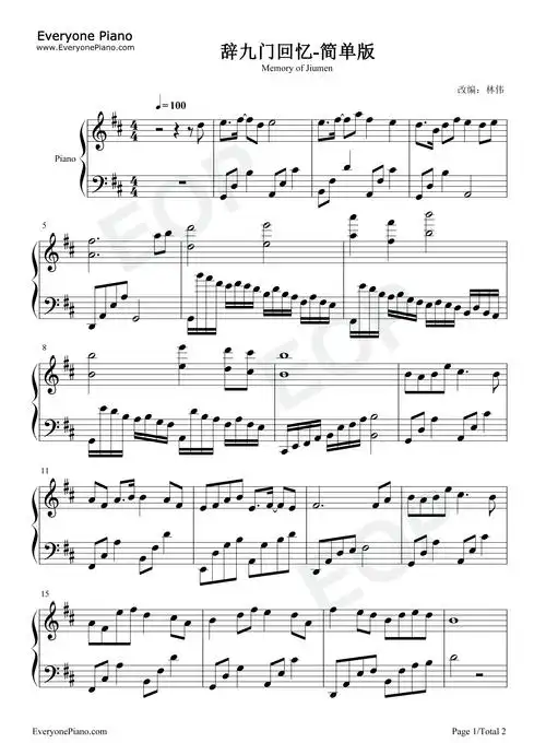九门回忆-简单版-戏子多秋可怜一处情深旧-抖音热歌五线谱预览1-钢琴