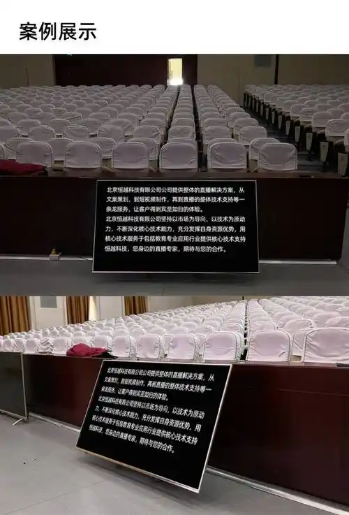 舞台提词器2070寸大屏幕题词器演唱会歌曲演讲读稿台词机