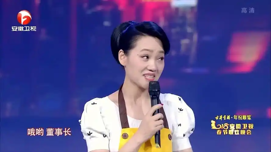 阿进周群搞笑小品,《我要当老板》片段,台词笑晕观众|晚会