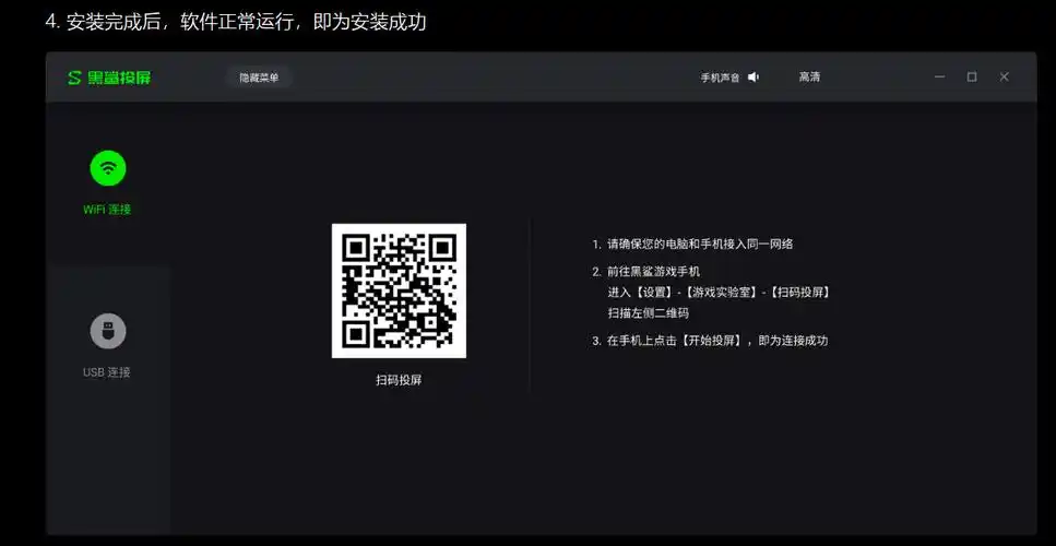 「文字开箱」黑鲨3(不是pro)自用 无广告