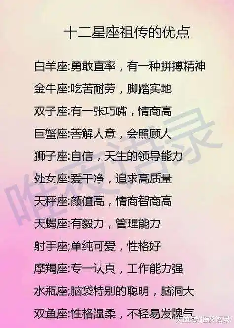 十一月十二号什么星座(十一月二十二号是什么星座)