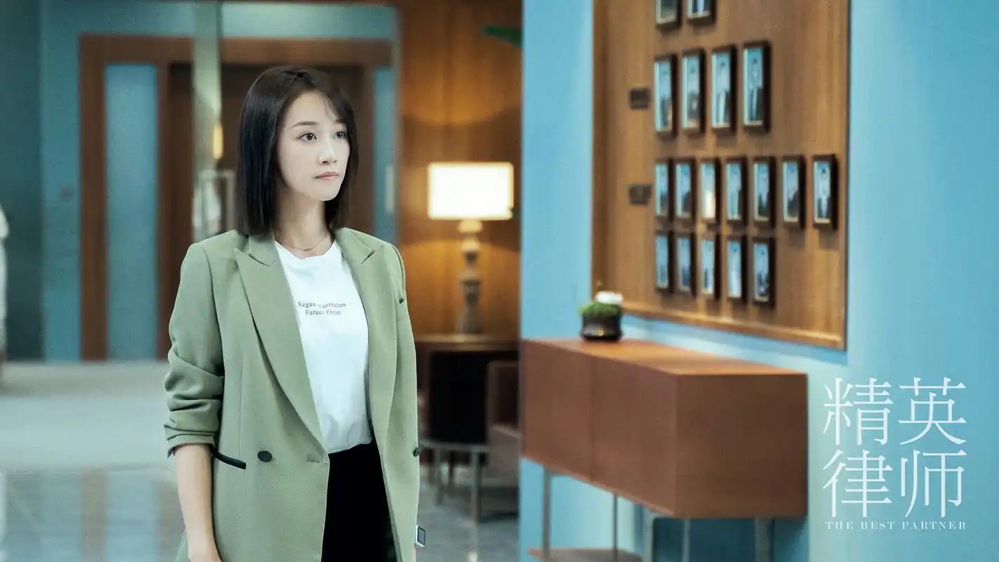 精英律师大结局网友既意外又仓促