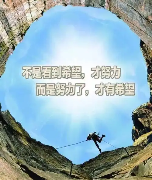 低谷 英文_中考低谷期_怎样走出人生低谷