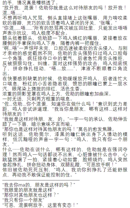 佐鸣小卡车(一发完不了)