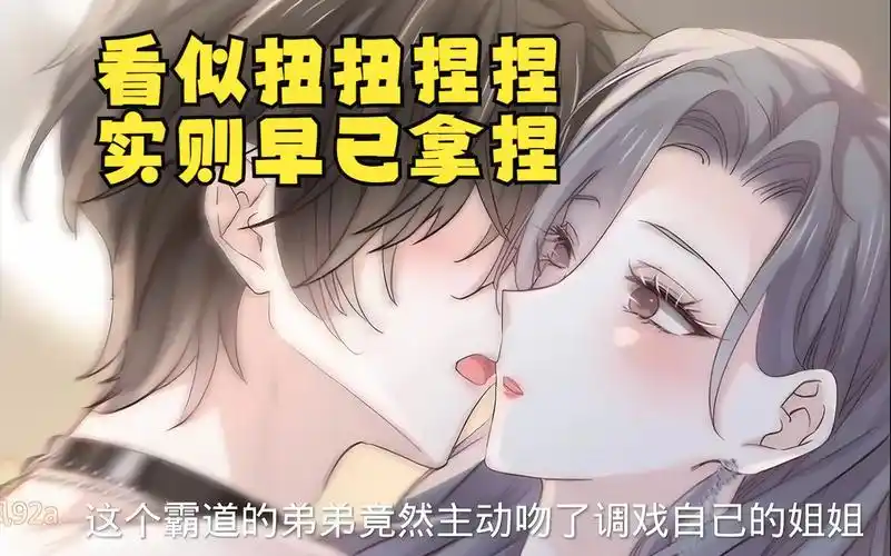 这是什么白切黑现场,昨天还是小奶狗,今天秒变小狼狗.