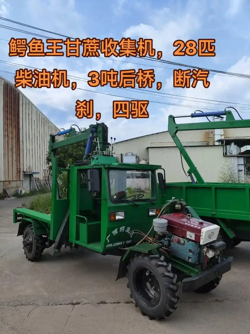 四驱拖拉机 #山地运输车 #抓木机 #一机多用省时省力省人 - 抖音