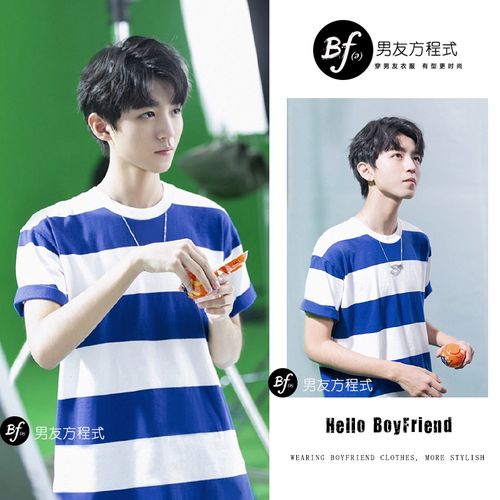 王俊凯同款衣服宽松短袖条纹t恤圆领打底衫学生男女情侣款夏季潮