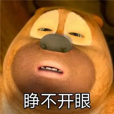 2022逗人笑的幽默表情 新颖又欢乐的表情合集_1