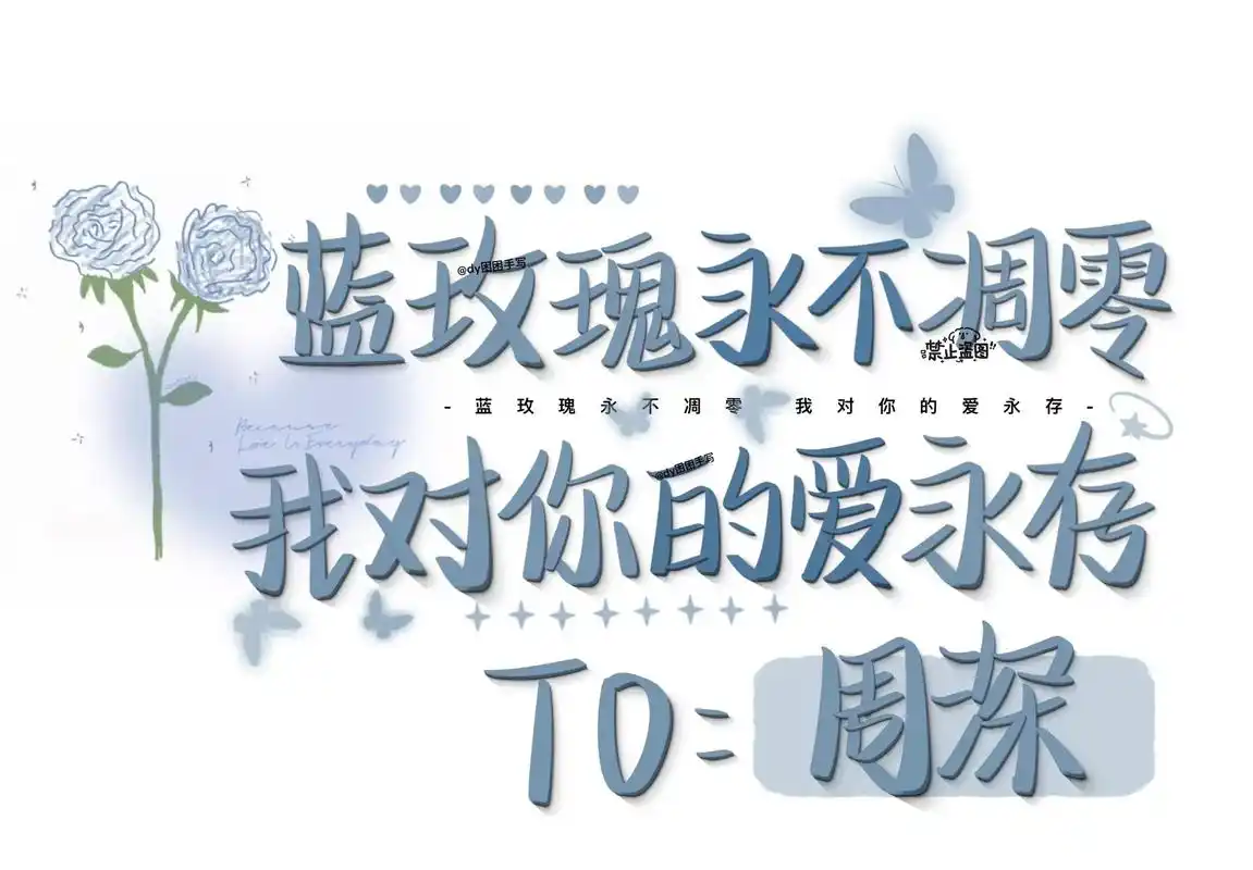 文案背景图 #手写博主  - 抖音