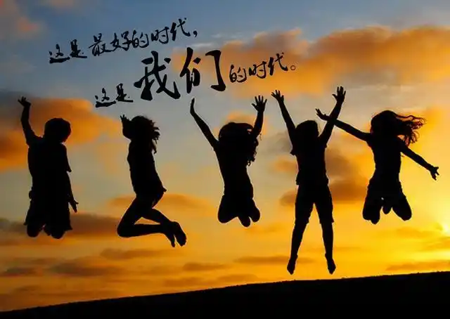 放飞青春梦想,勇担时代重任