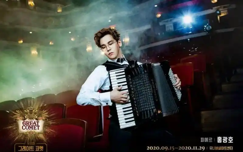 韩国音乐剧娜塔莎彼埃尔和1812年的大彗星dustandashes洪光镐洪光浩