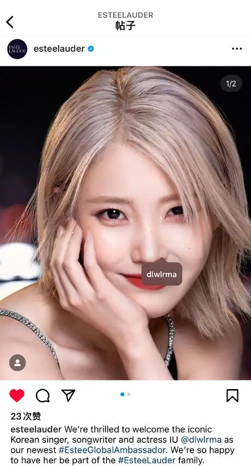 iu李知恩雅诗兰黛全球代言人##iu韩国第一女solo