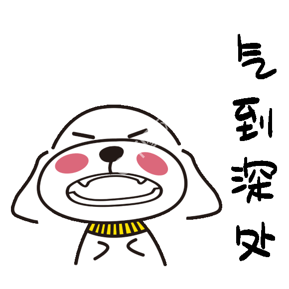 生气咆哮可爱卡通动物泰迪gif表情包动图