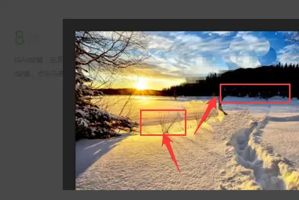 手机如何消除马赛克找到图片有马赛克的地方选择