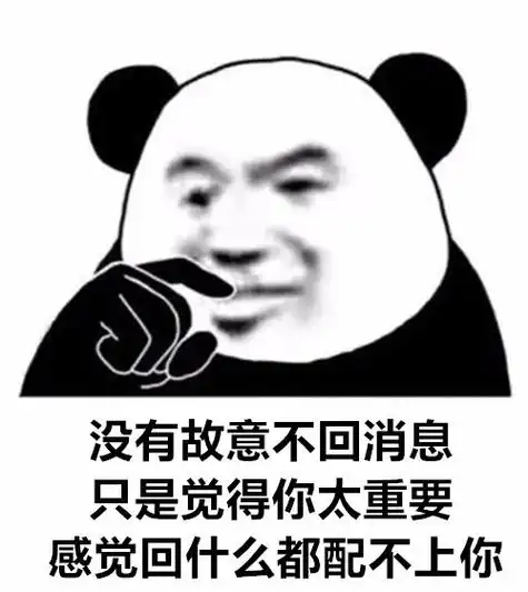 热门表情包原图精选70个表情20200819