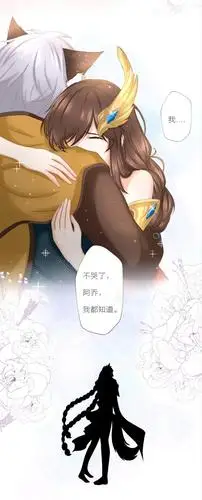 司马懿究竟对大乔做了什么!大乔恢复了失去的记忆,但她却变了.