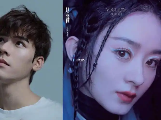 赵丽颖与龚俊合拍大片眼妆独特现代感十足