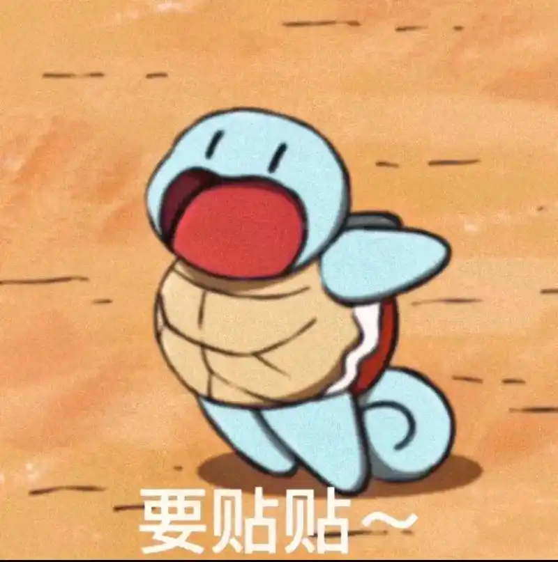 张艺杰表情包 - 抖音