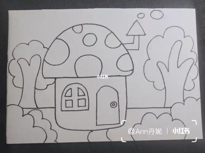 10035简单儿童画蘑菇房子