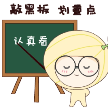 宪法宣传周|这些宪法知识,快get起来!