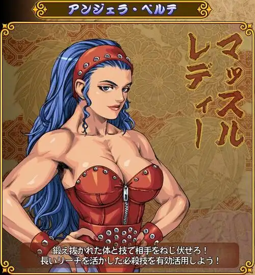 帅烦恼的相册街机豪血寺一族