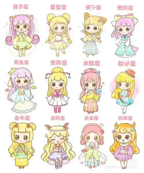 十二星座手账简笔画