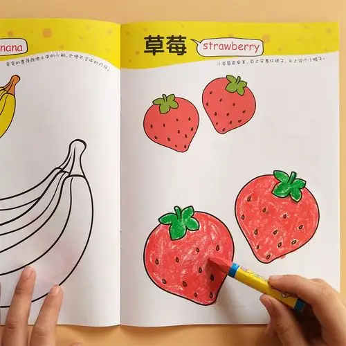 幼儿园儿童涂鸦本学画画本2-3-5-6岁 宝宝涂色本填色图画绘画画书