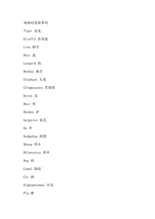 岁的英语单词怎么写,岁的英语单词怎么写怎么读
