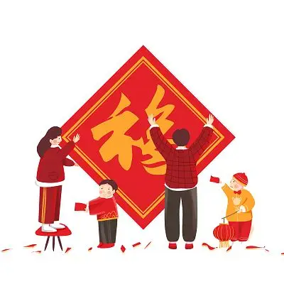 手绘新年习俗春节习俗元素卡通人物贴福字png素材新年春节牛年习俗