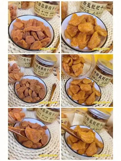 竹蜂盐黄皮干竹蜂盐枇杷干
