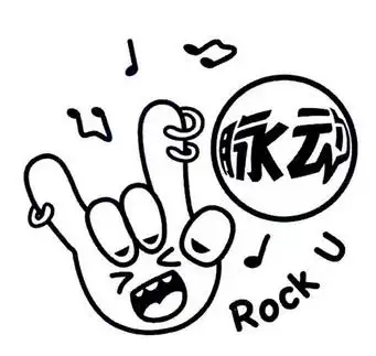 脉动  em>rock /em>  em>u /em>