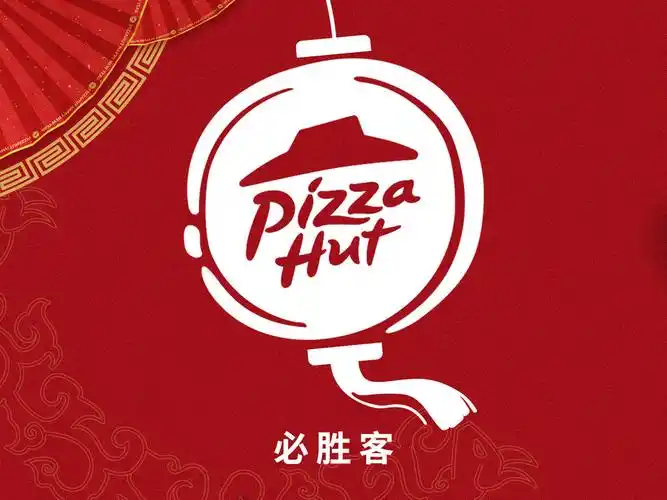 必胜客云龙万达餐厅