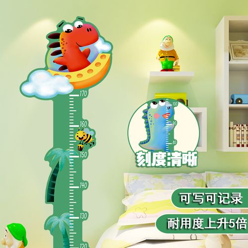 测量宝宝身高墙贴可记录家用儿童房装饰卡通量身高贴纸自粘可移除
