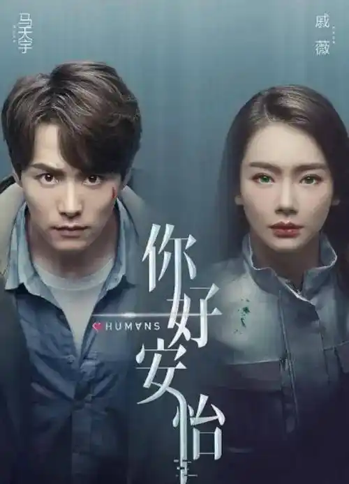 盘点戚薇出演的19部电视剧,你觉得哪个角色最经典?_作品_类型_豆瓣