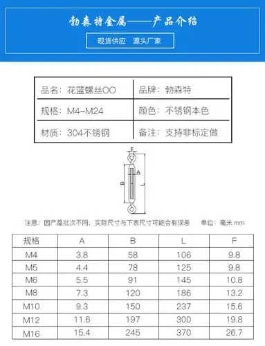 304不锈钢花篮螺栓 钢丝绳拉紧器 开体花兰螺丝m4m5m6m8