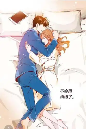 金秘书为何那样漫画哪里能看?朴叙俊,朴敏英将会有亲密戏