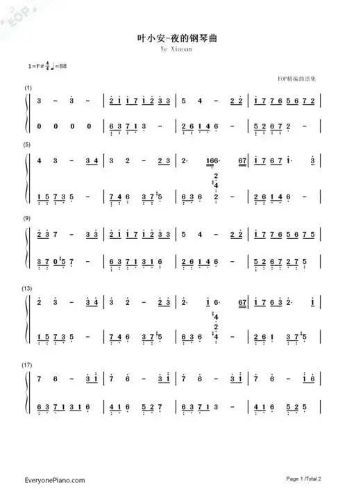 叶小安-夜的钢琴曲 Ⅱ双手简谱预览1