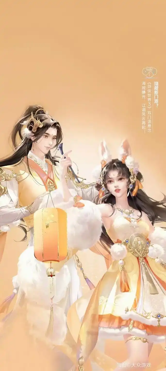 古装仙女插画图集 #唯美古风壁纸 - 抖音