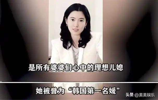 被称为三星太子妃,离婚后救活家族企业|韩国|李在镕|李政宰|林世玲