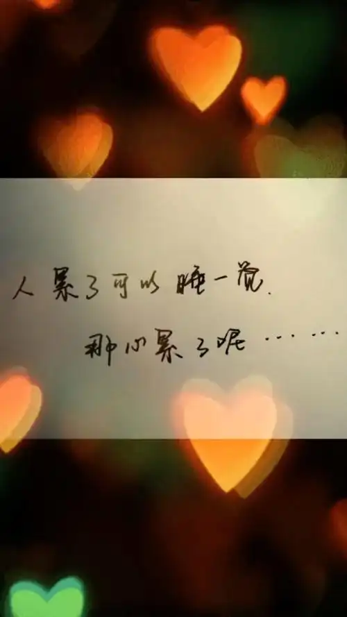 心太累了,各种委屈,还是没控制住自己的情绪跟别人大吵一架,顾客上帝