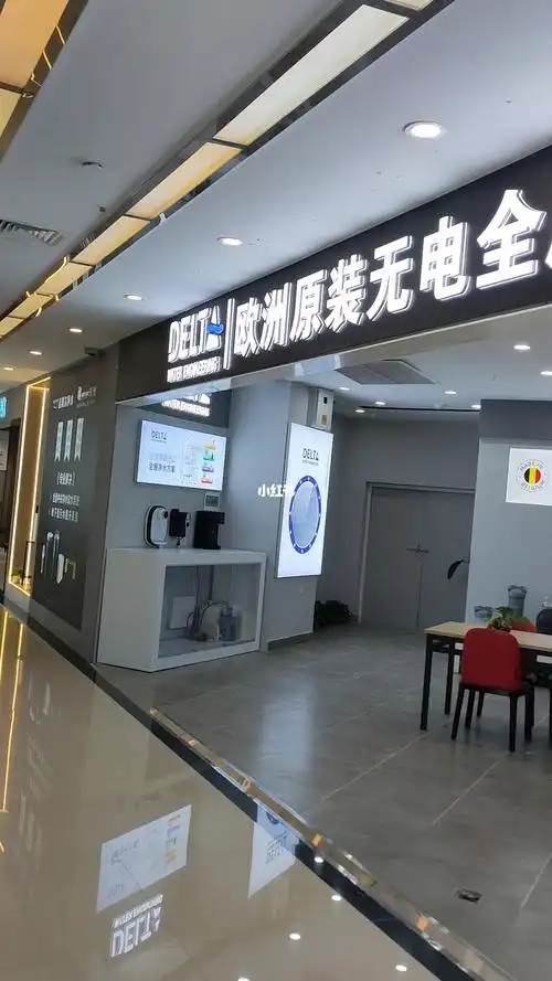 德尔塔原装进口净水_净水器_冲洗_家居家装_装修