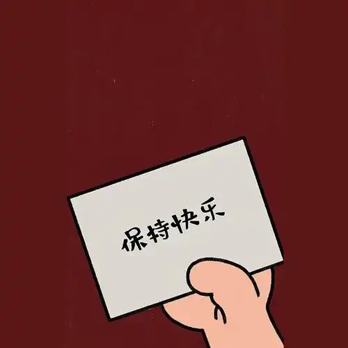 微信朋友圈封面适合你