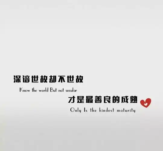 微信抖音文字背景图个性封面图