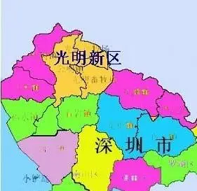 广东省 深圳市 光明新区 公明街道